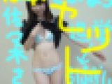 【地味可愛い】佐々木さん10本セット【最愛】