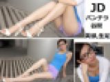 【超高画質 画像】JDモデル 薄着④ まり【パンチラ 谷間 美脚 生足 二の腕】