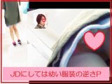 polo216 幼い顔のJDさん逆さP