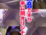 本編ガチ撮りオリジナル / Vol,2  [訳あり] 思春期パンティいっぱいクラシック下着シミーズやスリップとか。