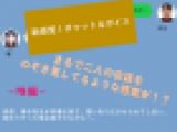 【新感覚！】ボイス＆チャット動画シリーズ　女子寮　唯