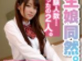 初体験済ませたばかりのフレッシュＪD！体育祭の実行委員やしろちゃん18才?元カレの粗チン記憶を中年ペニスで上書き！狭穴メリメリ広