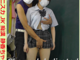 超ミニスカJK痴漢 静香ちゃん８
