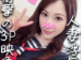 【人妻３Pｘ鬼チンポ】セーラー服を着た子持ち人妻33歳　生ハメ乱交で種付け撮影　イキすぎてマンコ壊れてハメ潮が止まらない【素人】