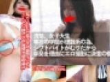 都内のタッチなしバイト14[こういうの待ってたんです。ガチ濡れ清楚高偏差値女子！］