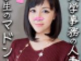 【鬼チンポｘ人妻】30歳 大学事務員の人妻 みさきさん (仮名) 大人しいのは容姿だけでおまんこはじゅぽ濡れ！セックス大好きドス