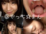 【個人撮影】志木あかねの喉奥を涙出るまでほじくって唾液好きな部下に嗚咽汁を飲ませてみたｗ【Y-270】