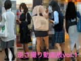 逆さ撮り動画版vol.1