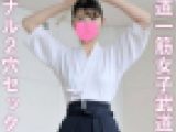 【アナルセックス】中●の頃から鉛筆7本アナニーする剣道少女19歳／アナルボール＆ポンプ拡張／悶絶5本指アナニー／2穴SEX中出し