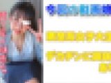 【個人撮影】糸引く天然発情汁が溢れ出す女子大生とデカチン性交