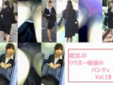 就活JD　リクスー娘達のパンティVol.18