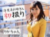 慣れない撮影でマンコを濡らして喘ぎ乱れるボインなお姉さん【個人撮影】