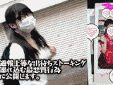 アイドル尾行痴漢★ガチ恋出待ち犯行記録動画02「そこそこ有名姫に最悪質事案」長尺