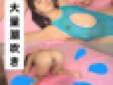 《プッシャー祭り?》超潮吹き女子大生現る?敏感乳首/イキすぎていっぱい出ちゃった/崩壊お●んこ?