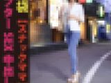 【錦糸町×スナックママ】常連客とのアフターセックス?