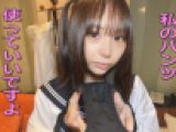 P売りの少女との密会Vol.3