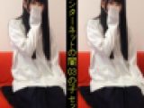 【03の子セット】北関東在住の無職、ちっぱいスレンダー、市販～裏取引動画【6本コンプ】
