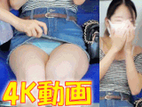 撮影バレ！ゴッドハンド発動　美脚ちゃんのパンティが晒しモノに・・・4K動画