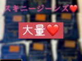 【フルHD 高画質】着衣フェチ?大量の女の子専用☆美脚スキニージーンズ