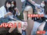 染み??バレたのに、見せつけてきた