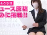 秘密の特別オナニー授業ひより先生とイケないお勉強しよう…？