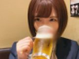 生ビール好きなお堅いOLを生でハメて中出し 火照ったまんこが超気持ちいい