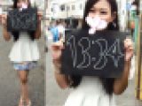 【美人時計】美人お姉さん版　美人時計の撮影＋アンケート調査 　ハプニング逆さパンチラFHD動画 Vol.14