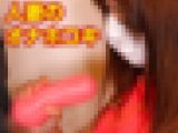 チャイナドレスdeオナホコキ! 巨乳人妻ユウ