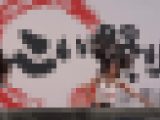 なにわガールズ５７２　やったで！ ポチしとるやないか！
