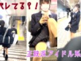 撮影バレ極意1