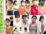 ※年末年始セール※ゴルフレッスの胸チラ！①-⑧セット【8作品】