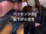 バッセン後のＪＫ盗撮～打った後は股下がら空き～