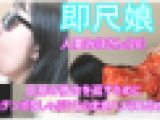 豪華4アングル撮り!!】 デリヘルのお姉さんは無洗チンポをチン〇スごと激しくしゃぶり、バックで中出しさせてくれる変態女だった