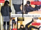【初登場！ロングブーツ×黒タイツ人妻】【エロ感度◎】【超接写★足舐め】【足コキ射】タイツ美女の足指を舐めつくす！ともこ33才前編