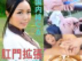 【アナルSEX】元国内線CAのアナルを拡張して生ハメ【個撮】