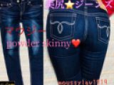 【フルHD】ギャル系☆スキニージーンズの極上エロ尻?性欲強めな変態素人の美脚☆マウジーデニム尻に擦りつけて！?