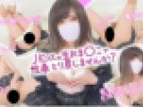 【JKコス】くちゅくちゅ…../////JKコスのリアと性春取り戻しませんか？