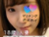10代の幼な妻が愛液分泌させる自撮りオナニー晒す！※リスク承知で一般公開※流出※