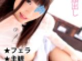 【NH】ヘビ舌の丸呑みフェラチオがヤバイすぎる!!ニューハーフの本気ヌキ■♯031■