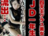◆ヤリサー電子写真集02◆四天王クラス美女ＪＤ１年◆ブサメン先輩２人で連続ハメ撮り中出し◆