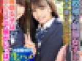 【思春期 性欲 爆発！】学校帰りの2人組オキテ破りナンパ！！思春期女子はエロいことで頭がいっぱい。イケメン相手にマンコ濡らして発