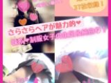 さらさらヘアが魅力的?妹系?制服女子の生足&純白P！【前半】