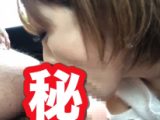 【個人】職場同僚の車内フェラ！大量口内射精しちゃいました（笑）