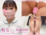 透けTバックが食い込みスラッシュ?天然記念美尻が丸出しハプニング！！【脱毛サロン】