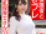 【生ハメ中出し】パパに人気の現役保母さん 33歳 溜まって仕方ないパパ達の性欲処理するスケベ保育士！母性溢れる極上ボディに全力ピ