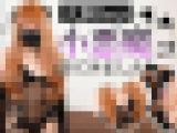 Gカップサキュバス！たっぷり精◯を吸い尽くします