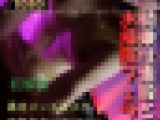 初めての騎乗位素股から口内発射で性に目覚めたのあ！止まらないお掃除フェラ！23歳都内有名メンズエステ店本物セラピ【cbp-023