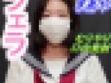 【フェラ＃2】まあや★セーラー服★むりやり口内発射！嫌がりながらキス＆苦手なガマン汁たくさんのフェラ！