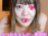 なつみちゃんに一撃顔射(早川夏美)