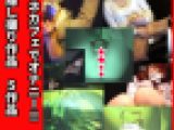 【ネットカフェオナニー】5作品セット(vol.43-47)